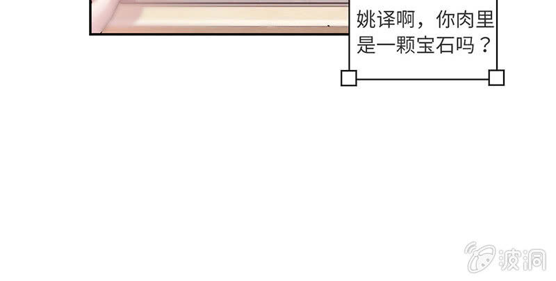 第七十五期(1/3)-第78话
