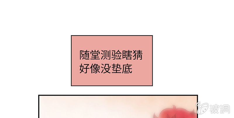 第七十五期(1/3)-第78话