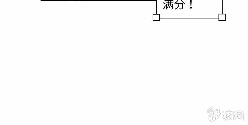 第七十五期(1/3)-第78话