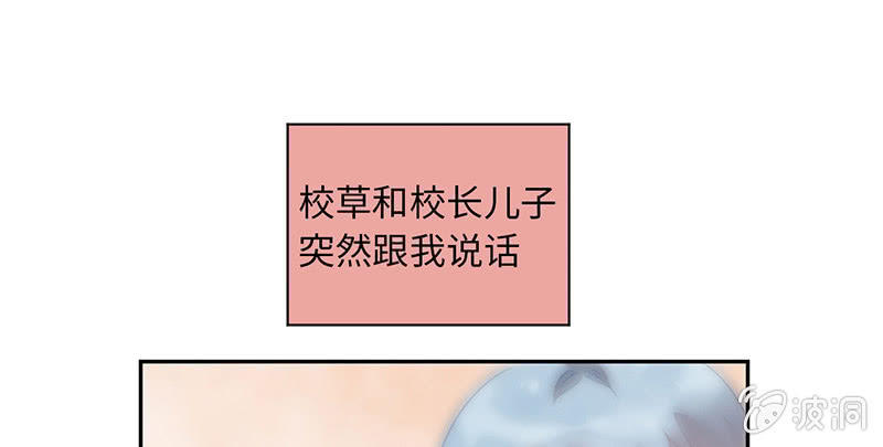 第七十五期(1/3)-第78话