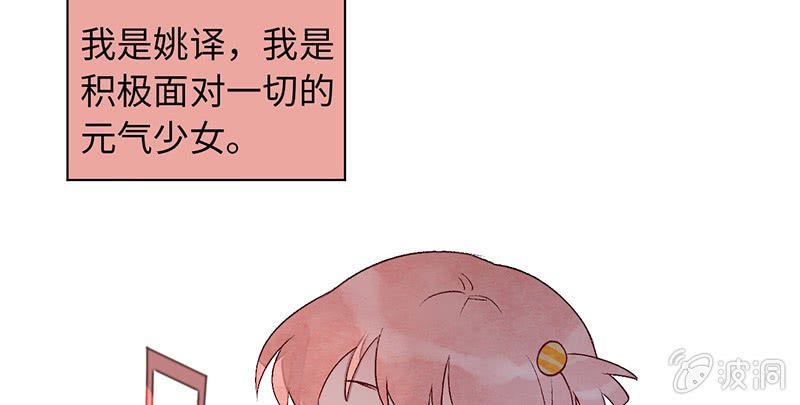 第七十五期(1/3)-第78话