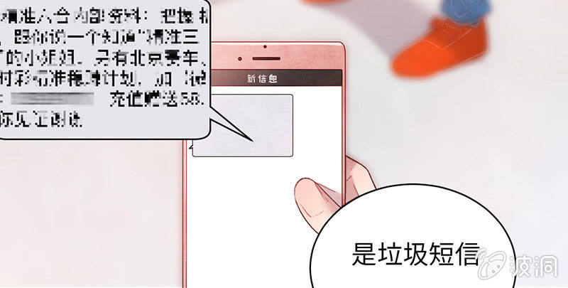 第七十五期(1/3)-第78话