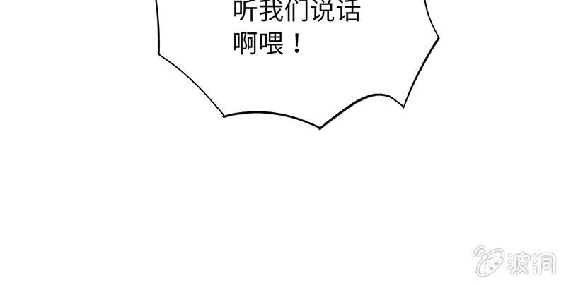 第七十五期(1/3)-第78话