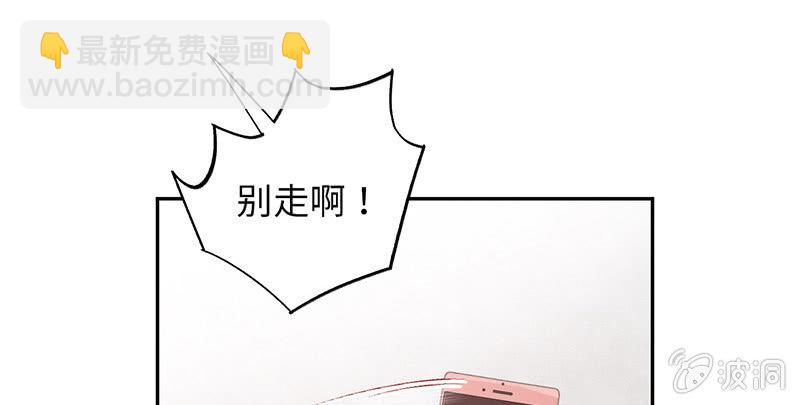 第七十五期(1/3)-第78话