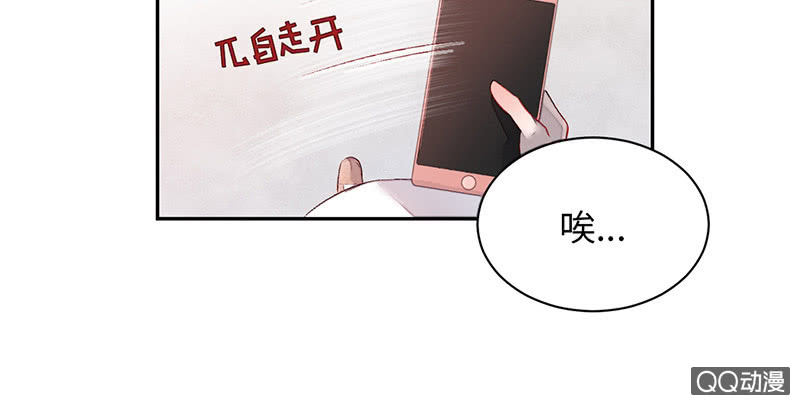 第七十五期(1/3)-第78话