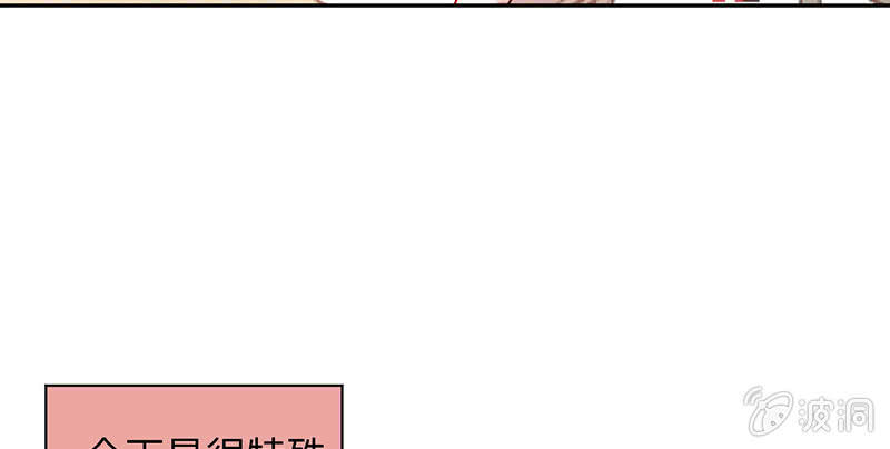 第七十五期(1/3)-第78话