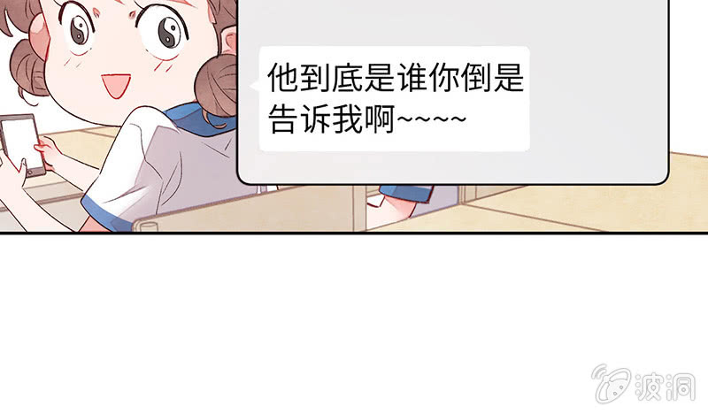 第七十五期(1/3)-第78话