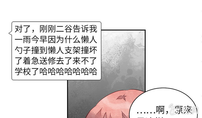 第七十五期(1/3)-第78话