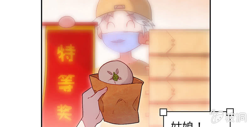 第七十五期(1/3)-第78话