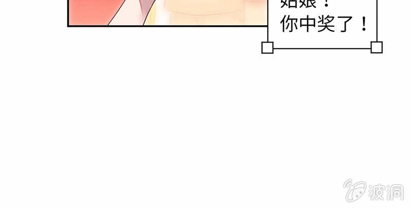 第七十五期(1/3)-第78话