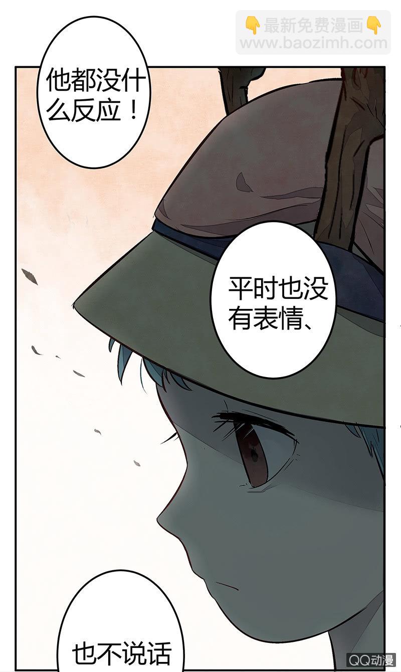 第十期-第10话