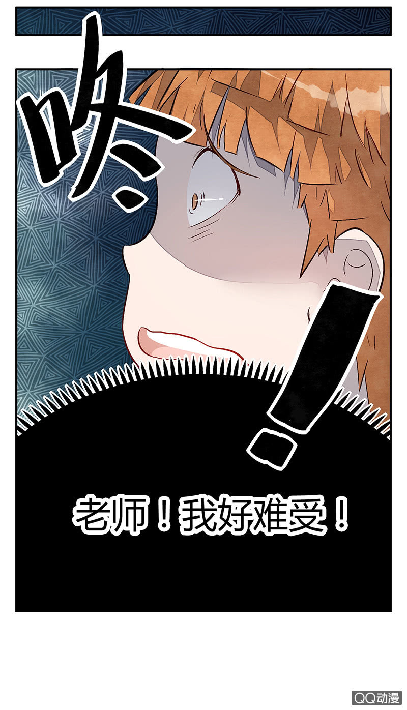 第十期-第10话