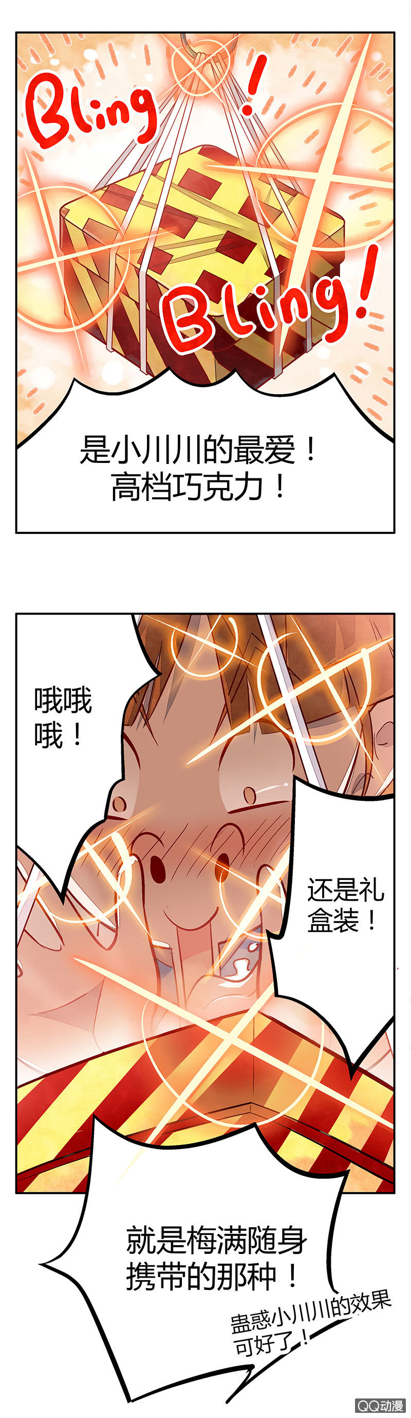 第十期-第10话