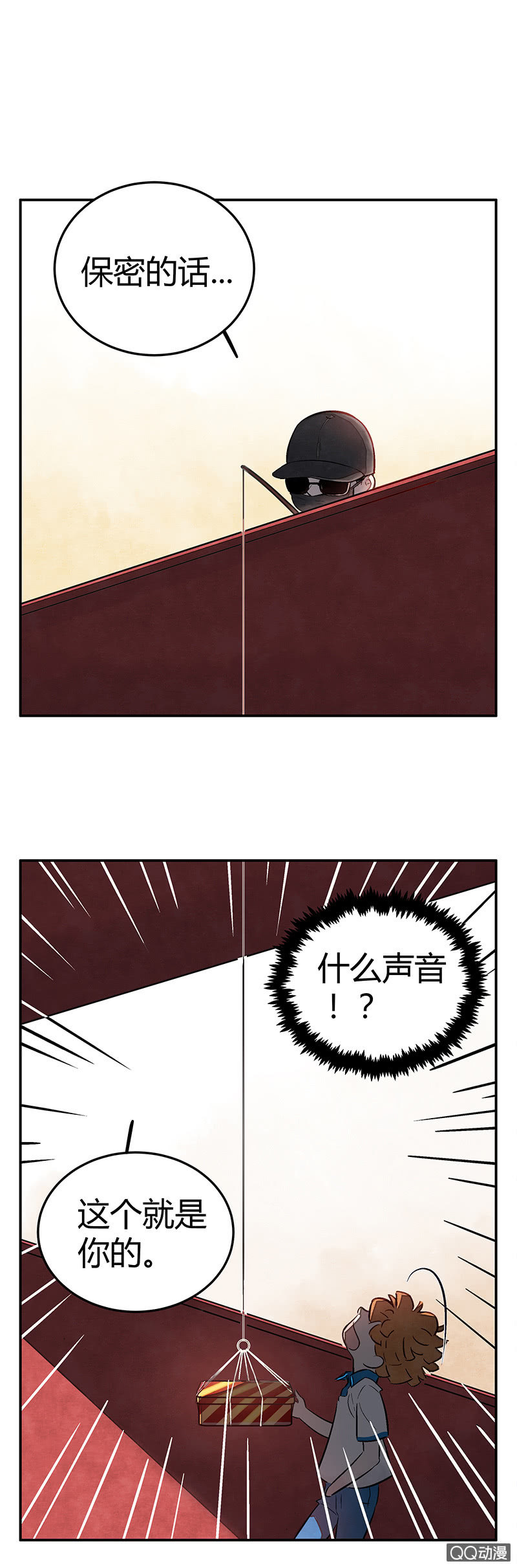 第十期-第10话