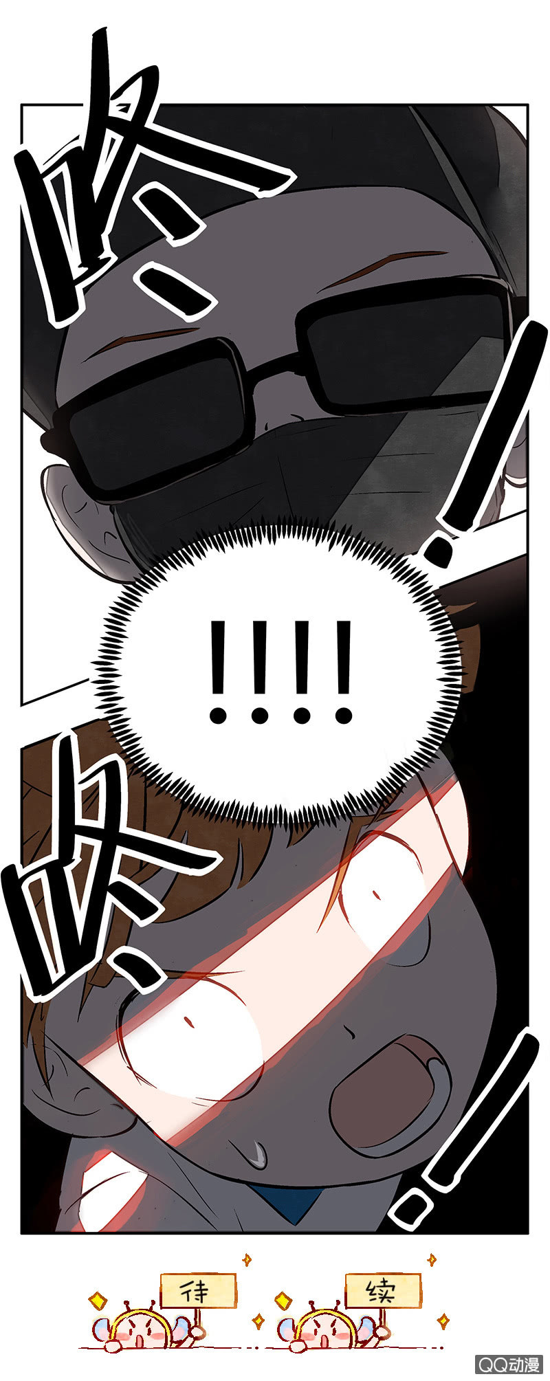 第十期-第10话