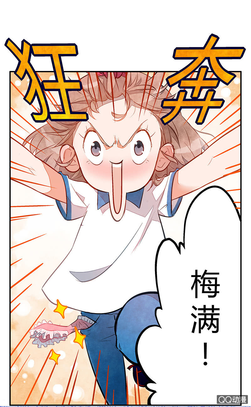第十期-第10话