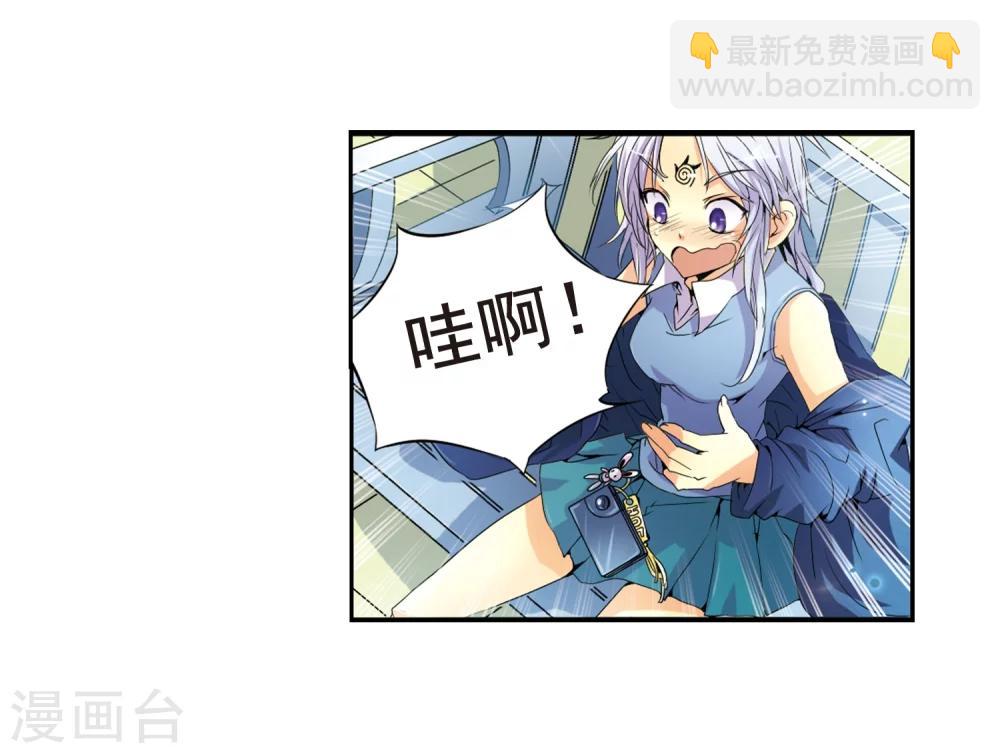 🍱三眼哮天录 第2话 杨戬变身 第40页