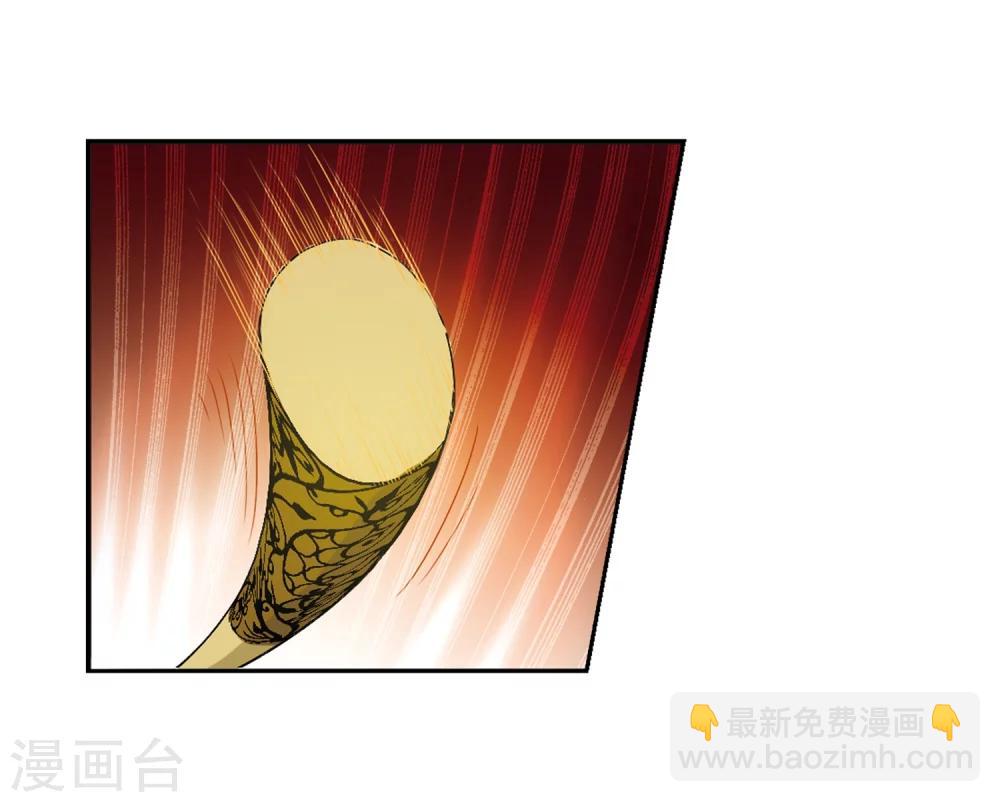 🍱三眼哮天录 第12话 梦里的悟空 第26页
