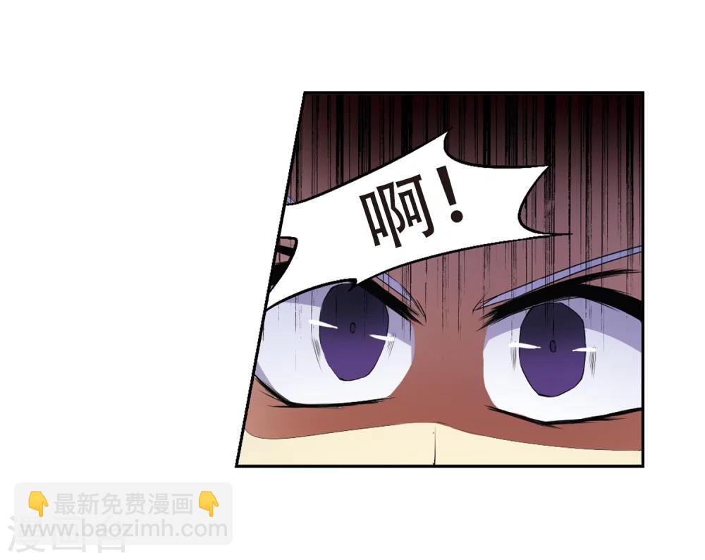 🍱三眼哮天录 第12话 梦里的悟空 第27页