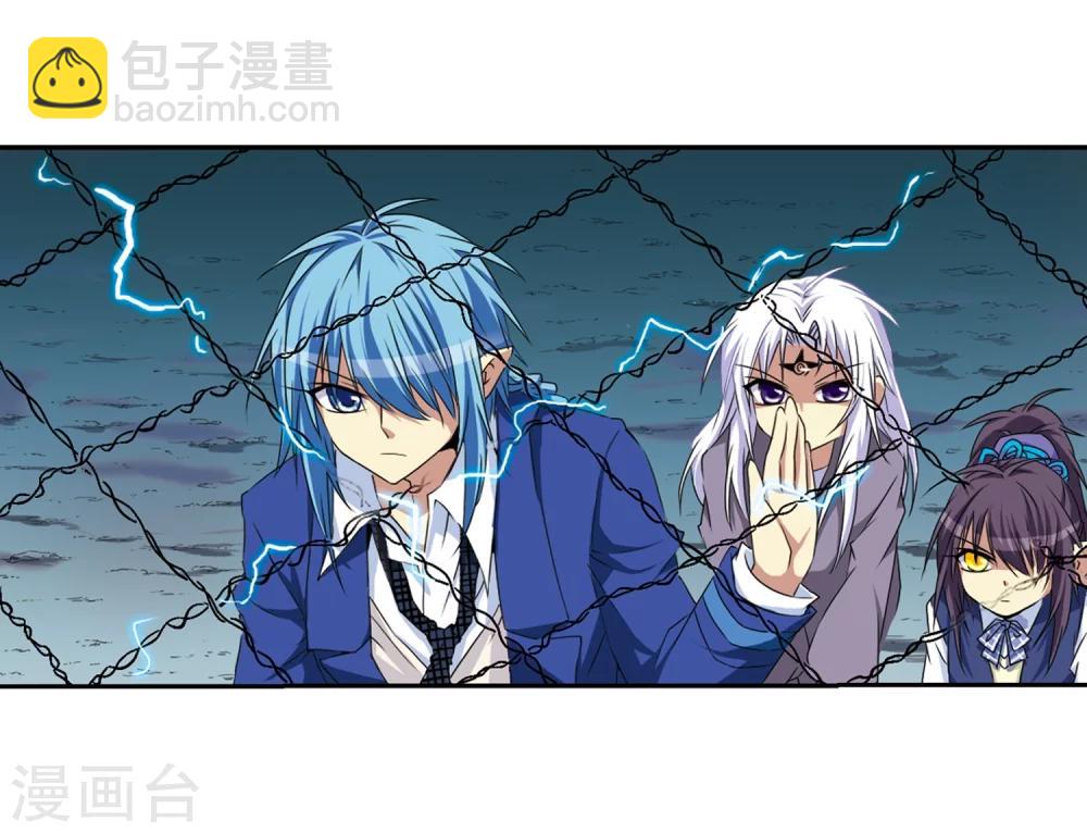 🍱三眼哮天录 第14话 风雷摩托,发动 第34页