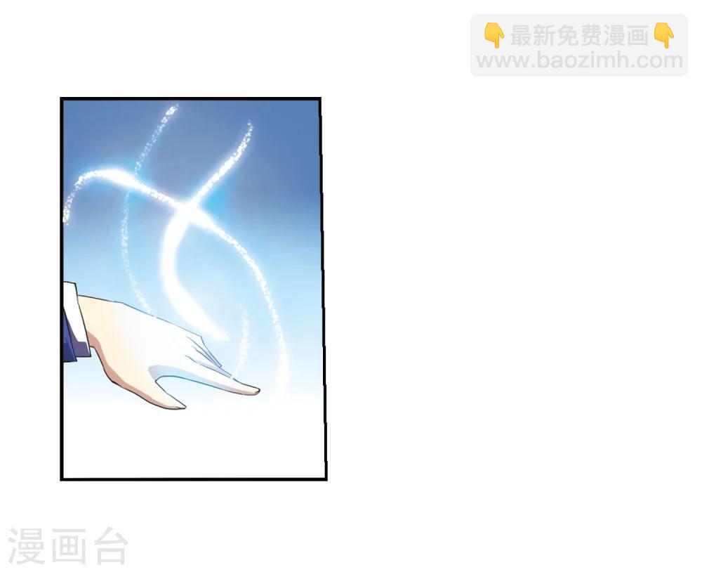 🍱三眼哮天录 第14话 风雷摩托,发动 第38页