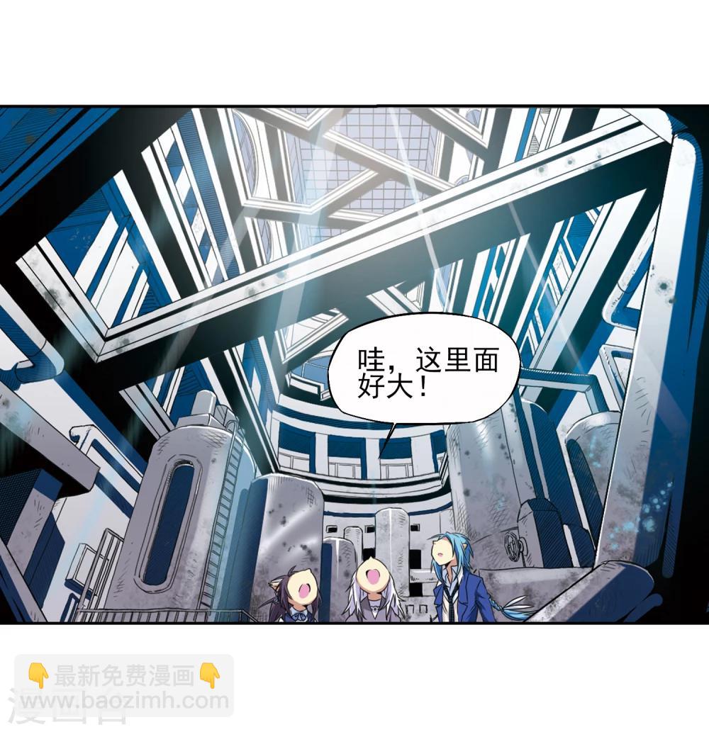 🍱三眼哮天录 第14话 风雷摩托,发动 第41页