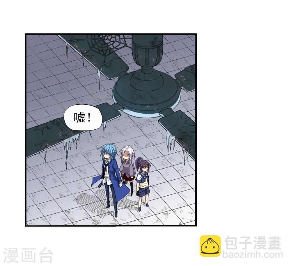 🍱三眼哮天录 第14话 风雷摩托,发动 第42页