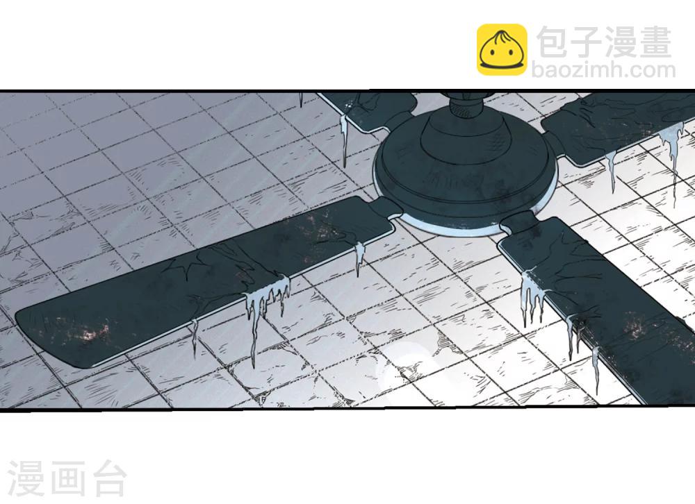 🍱三眼哮天录 第14话 风雷摩托,发动 第44页