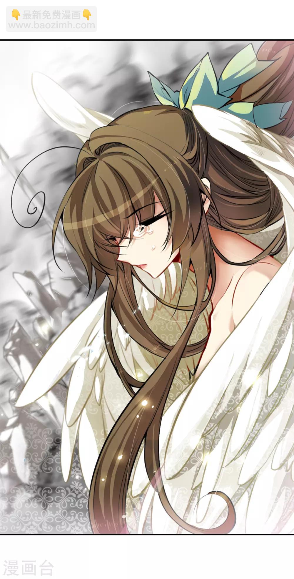 🍱三眼哮天录 第134话 天宫塌陷 第2页