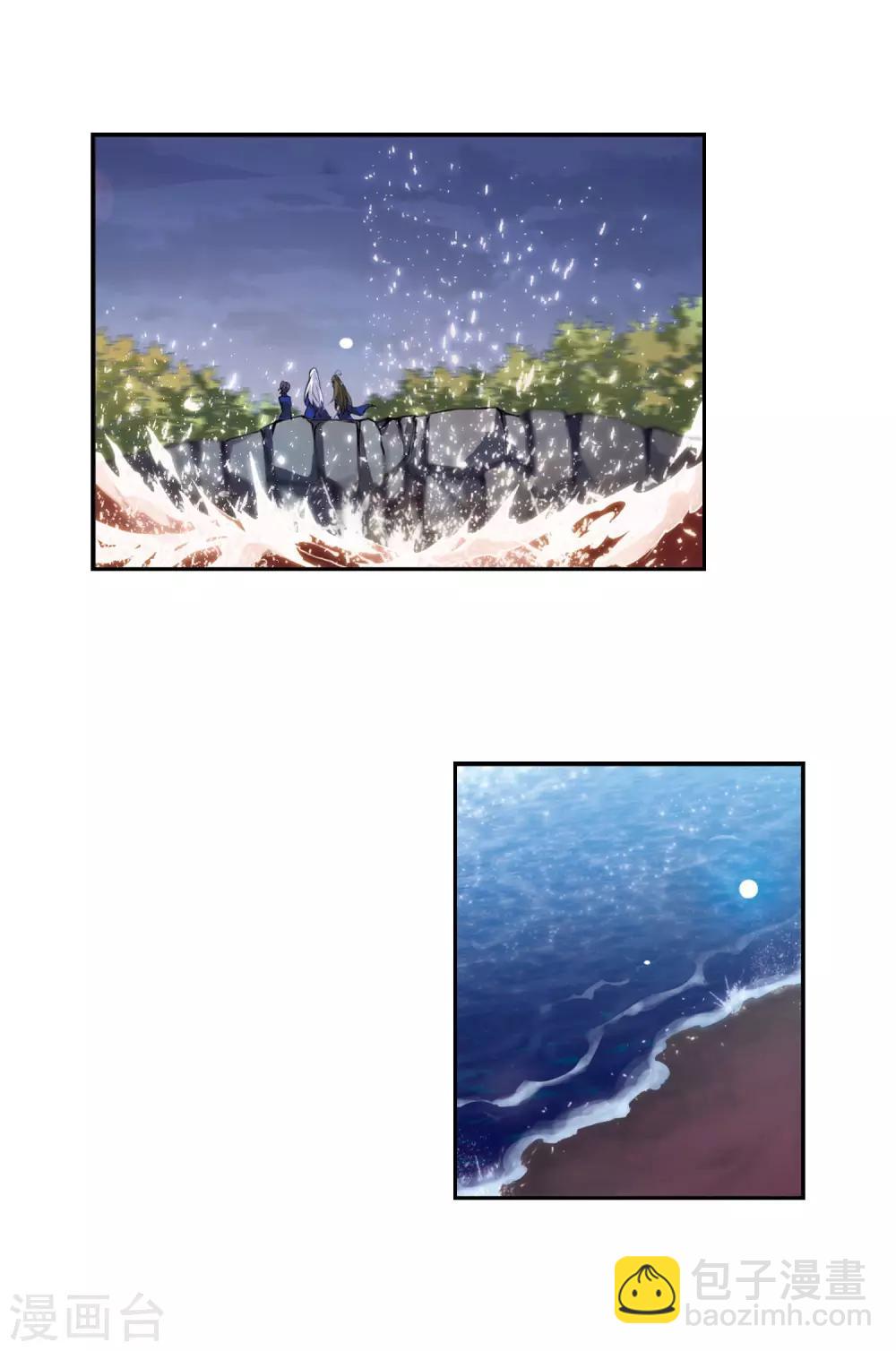 🍱三眼哮天录 第138话 老君的计划 第19页