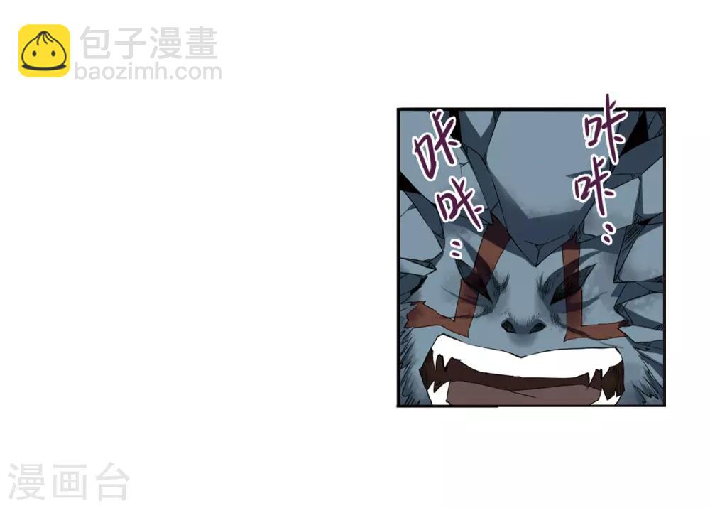 🍱三眼哮天录 第16话 神将一样要死 第12页
