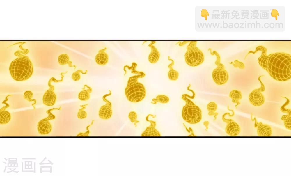 🍱三眼哮天录 第16话 神将一样要死 第22页