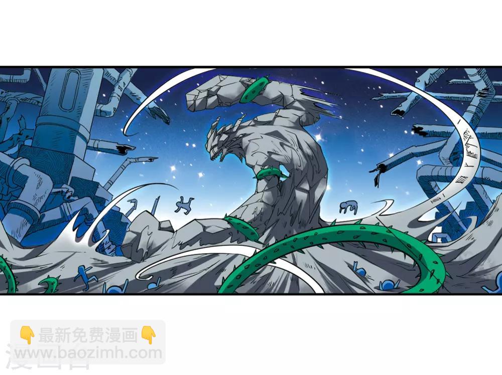 🍱三眼哮天录 第16话 神将一样要死 第3页
