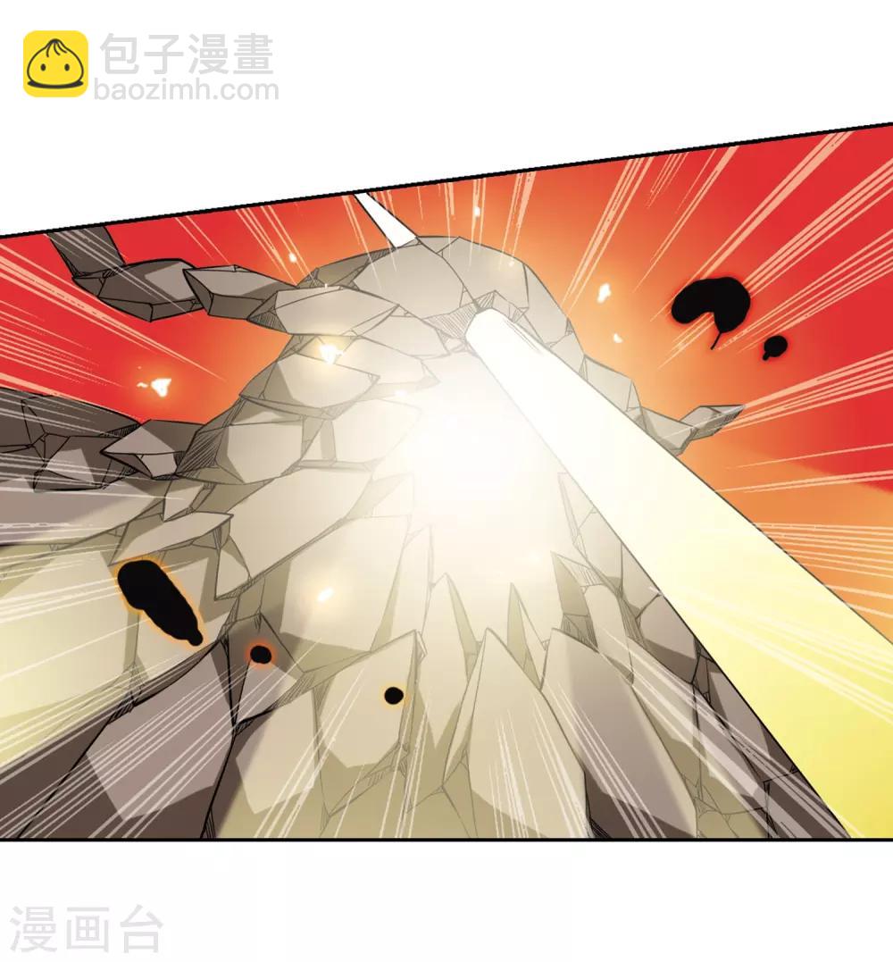 🍱三眼哮天录 第16话 神将一样要死 第31页