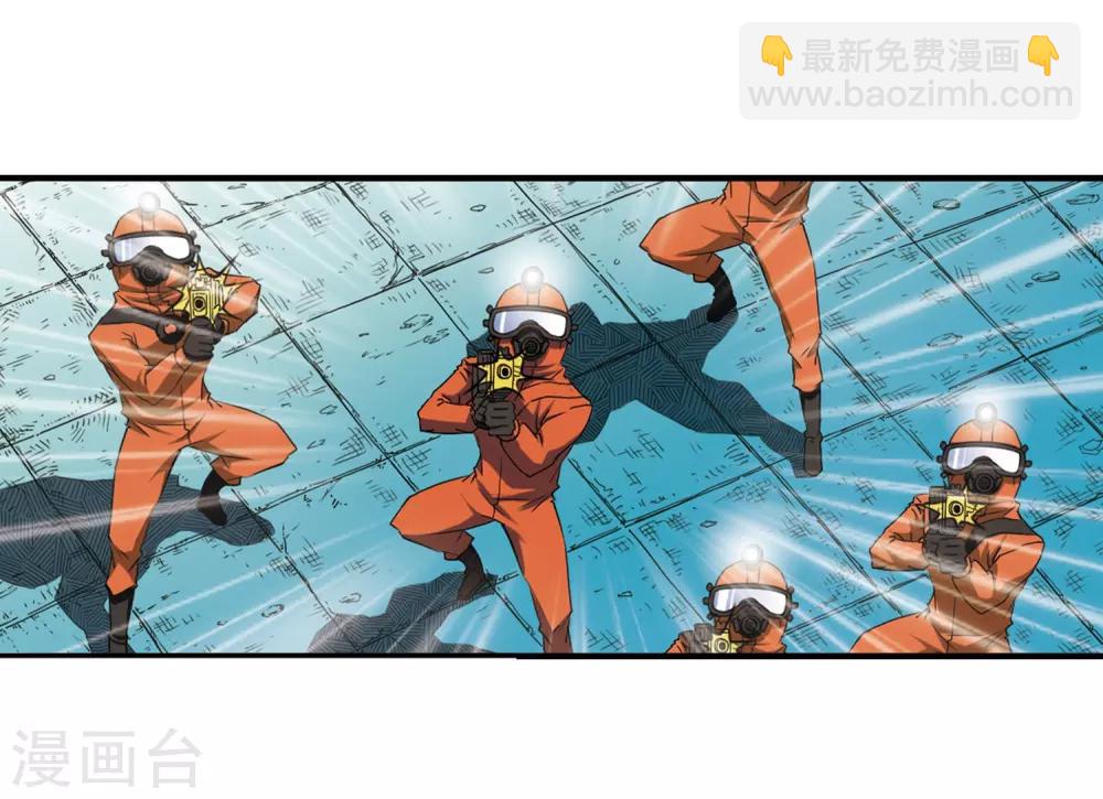 🍱三眼哮天录 第16话 神将一样要死 第4页