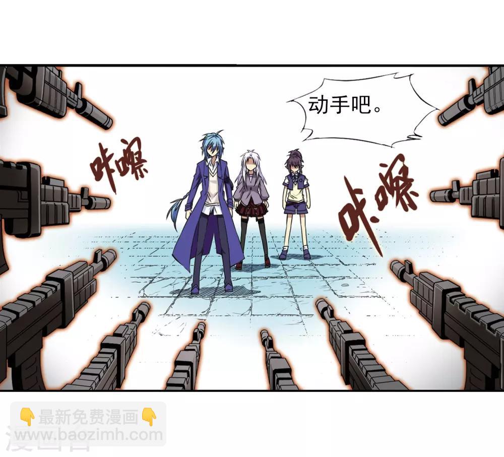 🍱三眼哮天录 第16话 神将一样要死 第42页