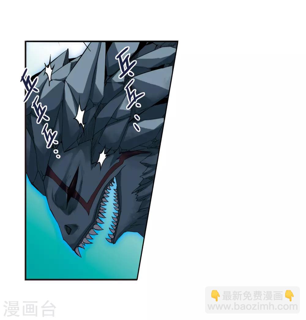 🍱三眼哮天录 第16话 神将一样要死 第5页
