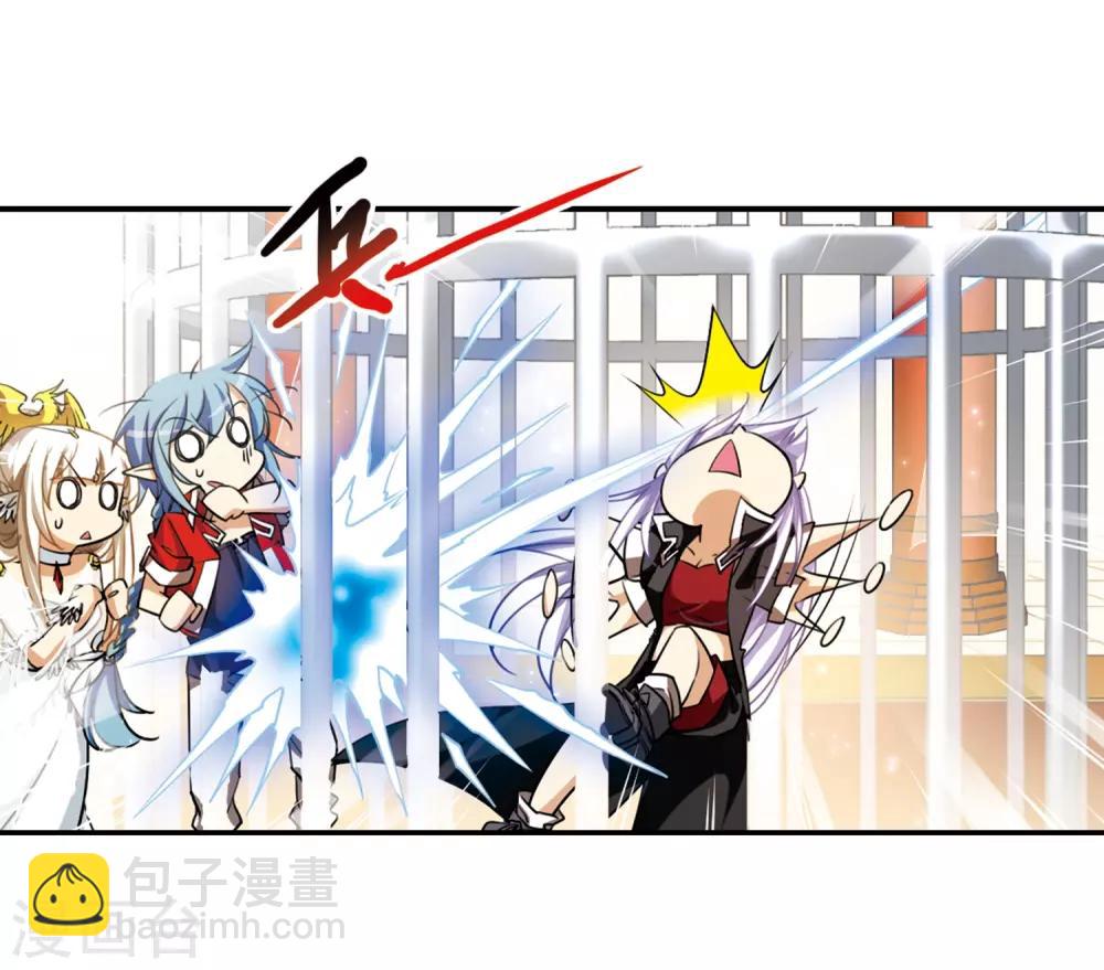 🍱三眼哮天录 第168话 邀战 第13页