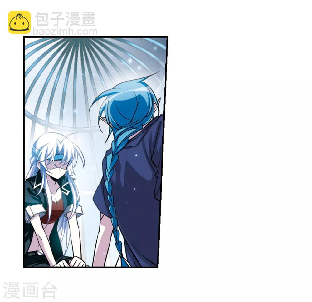 🍱三眼哮天录 第168话 邀战 第20页