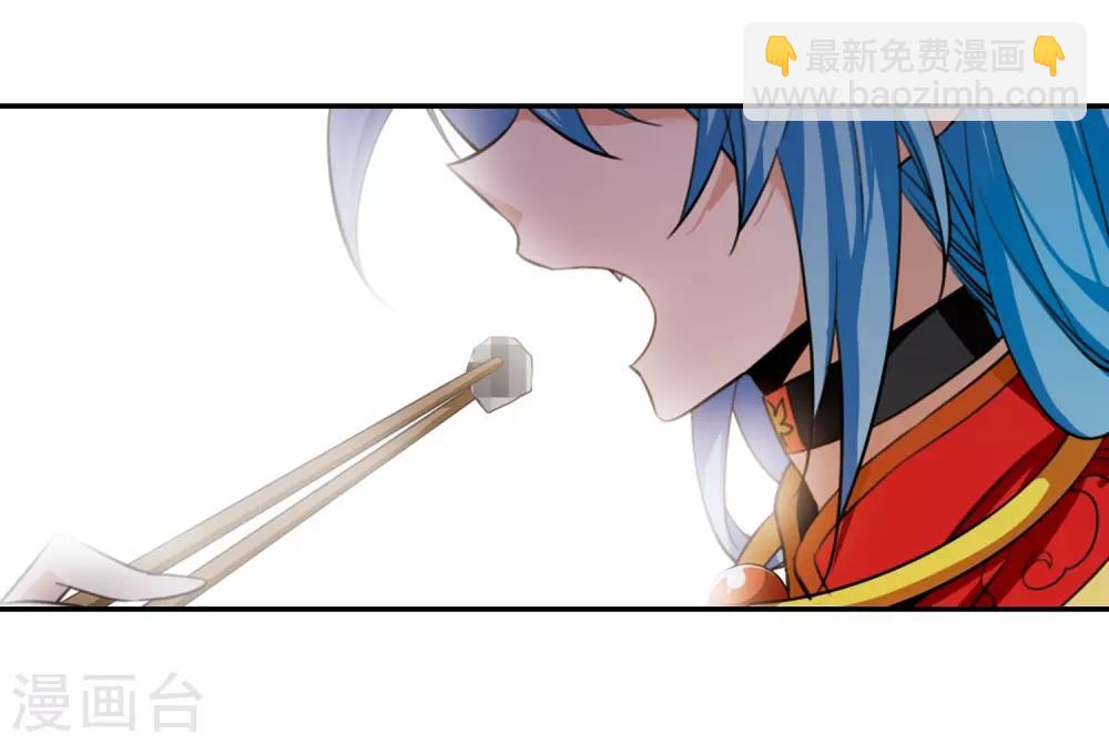 🍱三眼哮天录 第170话 就是坑你 第25页