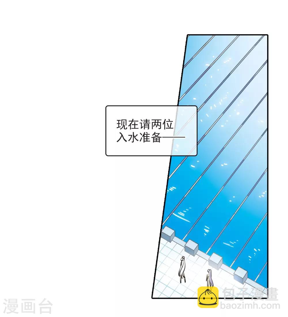🍱三眼哮天录 第170话 就是坑你 第36页