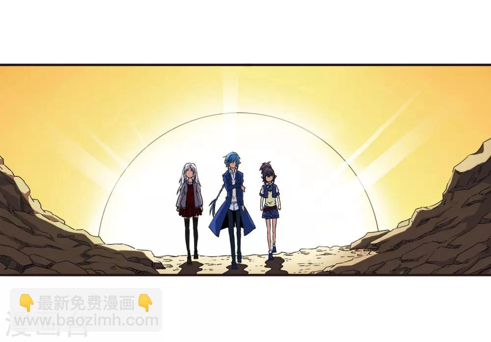 🍱三眼哮天录 第18话 玉帝的挑衅 第3页