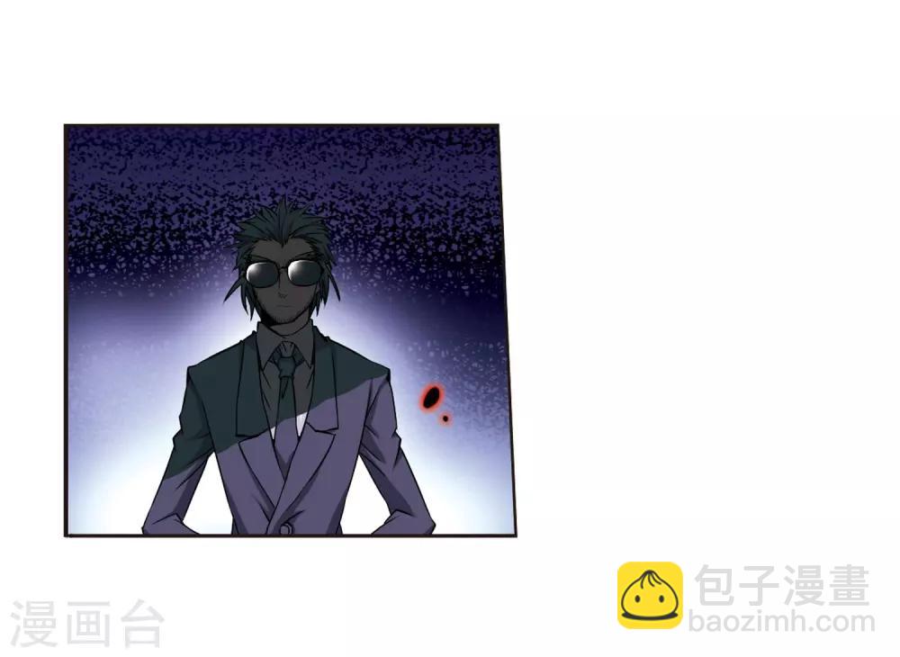 🍱三眼哮天录 第18话 玉帝的挑衅 第36页