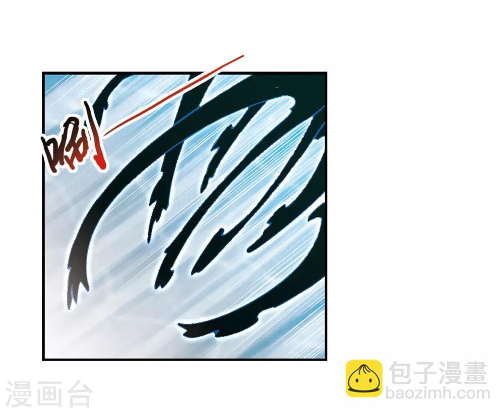 🍱三眼哮天录 第172话 游泳对决 第33页