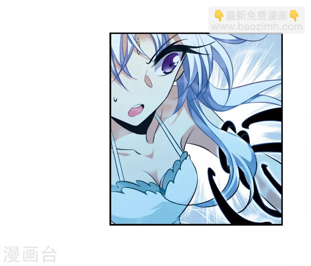 🍱三眼哮天录 第172话 游泳对决 第34页