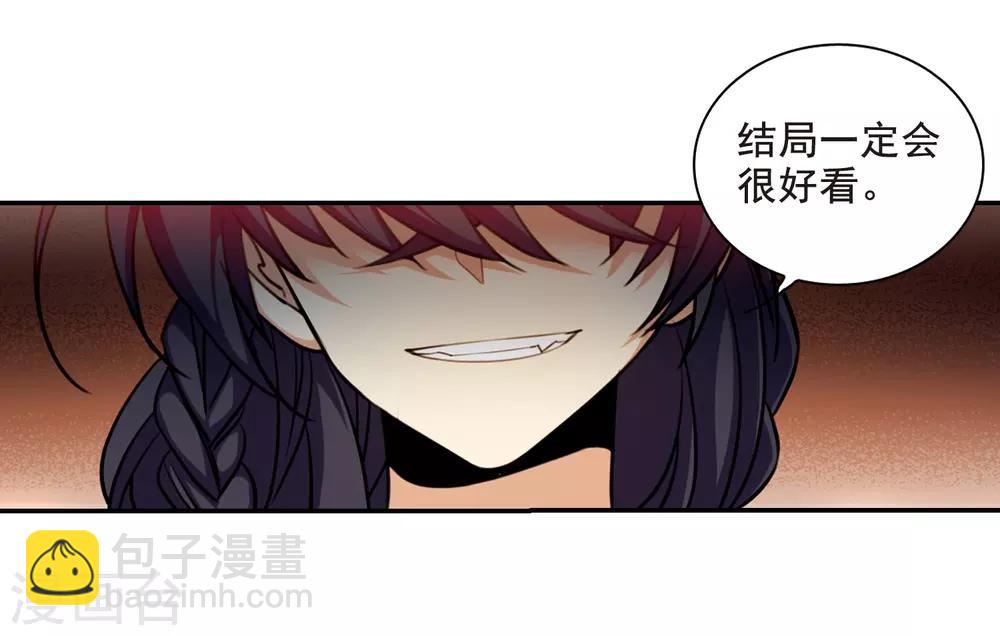 🍱三眼哮天录 第172话 游泳对决 第41页