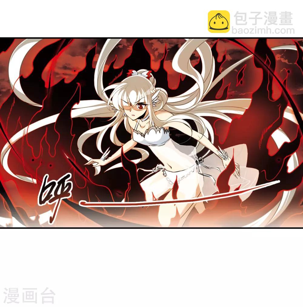 🍱三眼哮天录 第172话 游泳对决 第42页