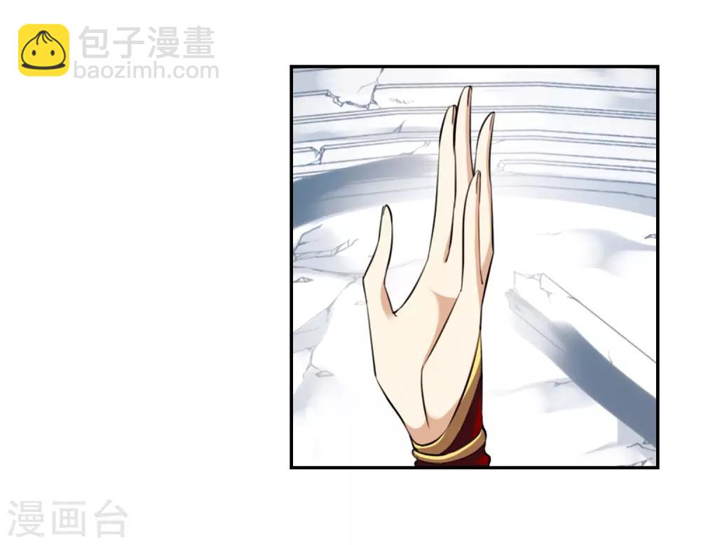 🍱三眼哮天录 第174话 黑化女王 第14页