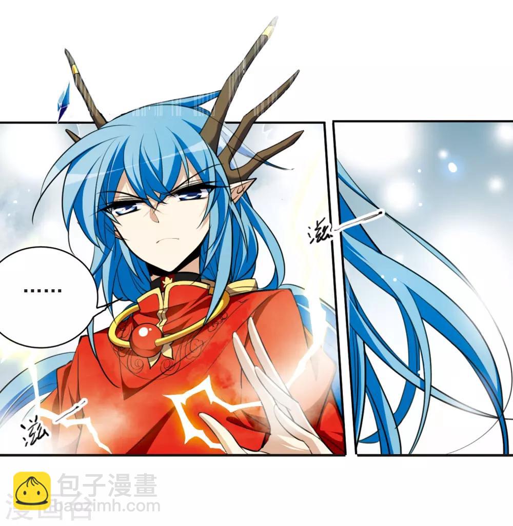 🍱三眼哮天录 第174话 黑化女王 第16页