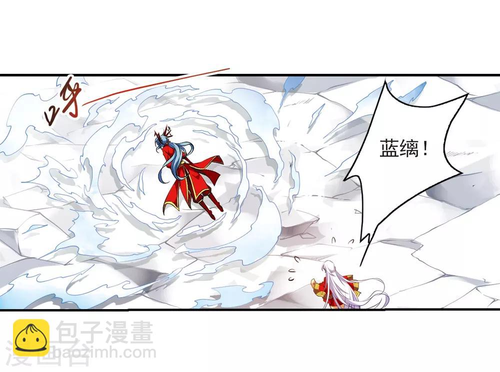 🍱三眼哮天录 第174话 黑化女王 第17页